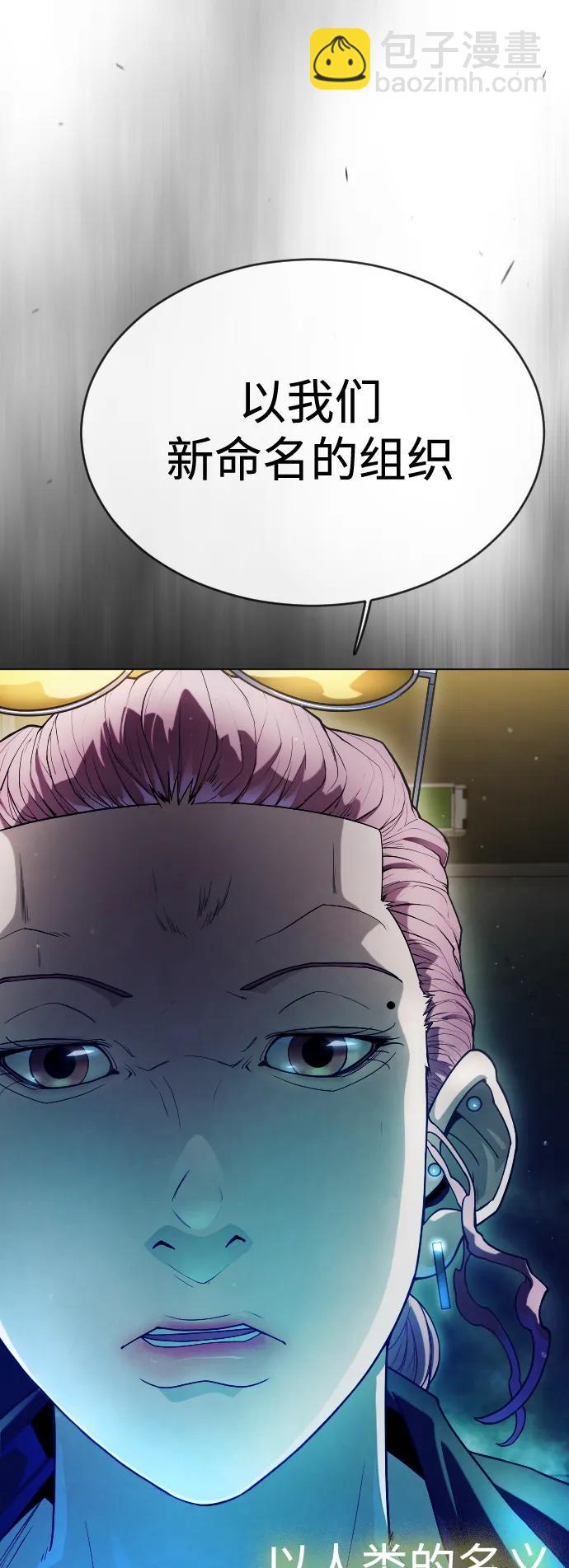 [第二季] 第47话66