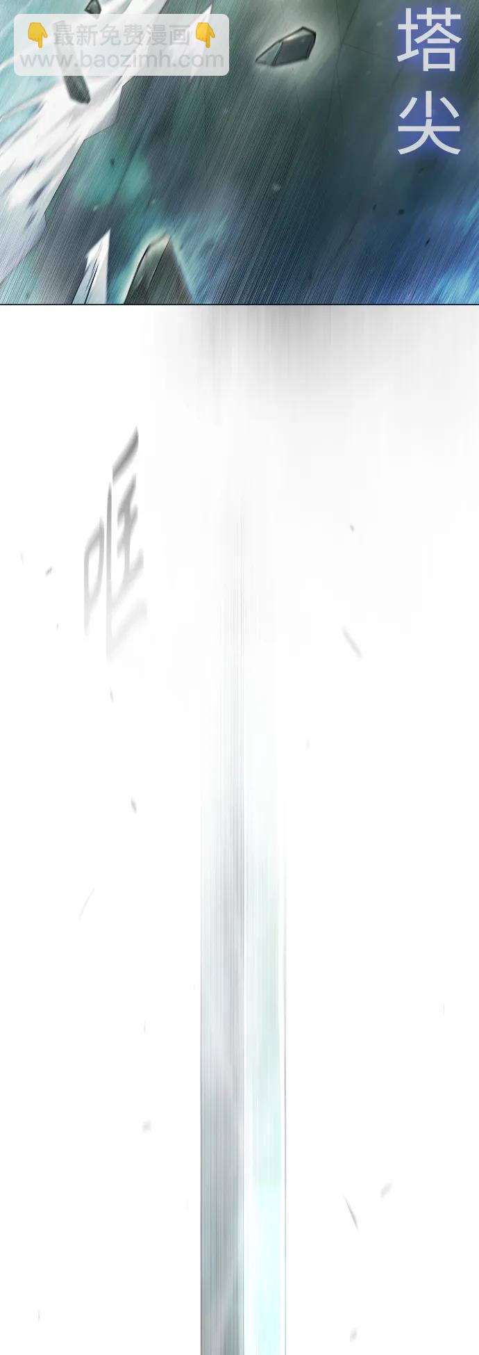 [第二季] 第47话74