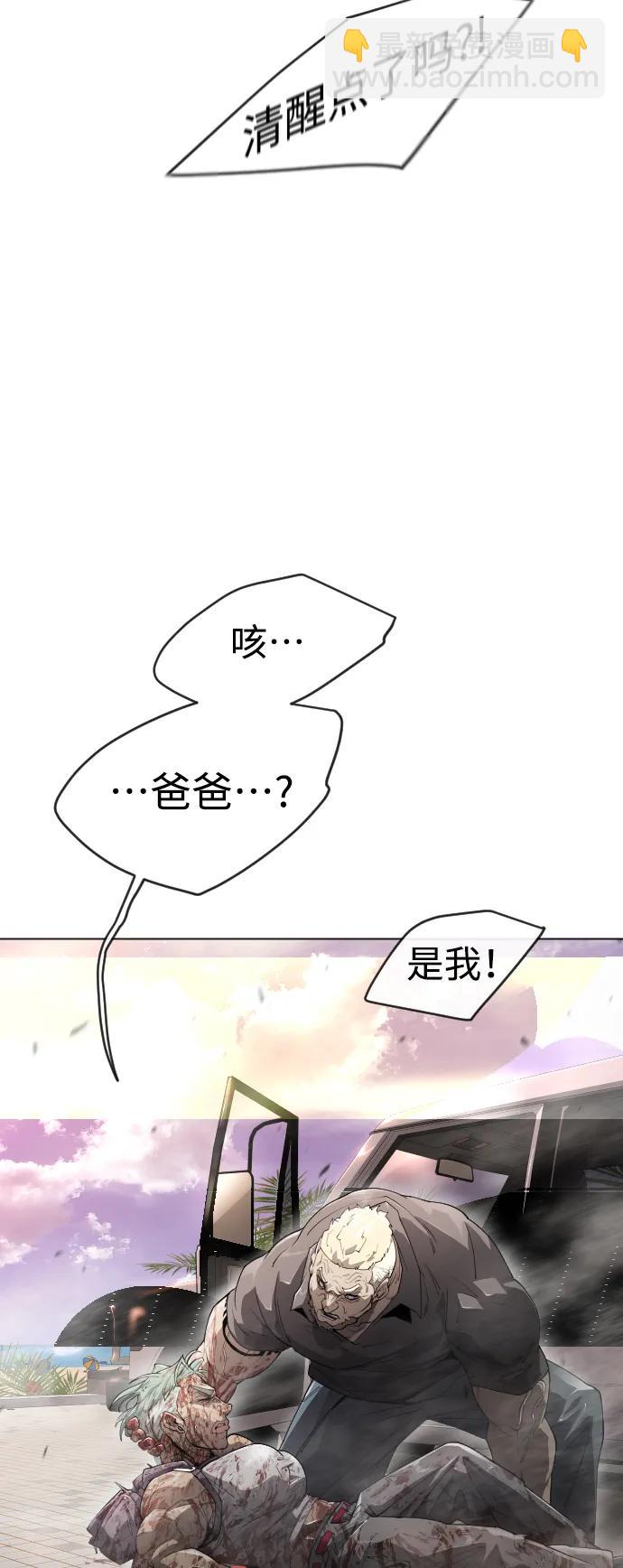 [第二季] 第49话10