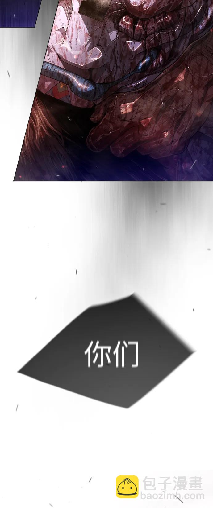 [第二季] 第49话104