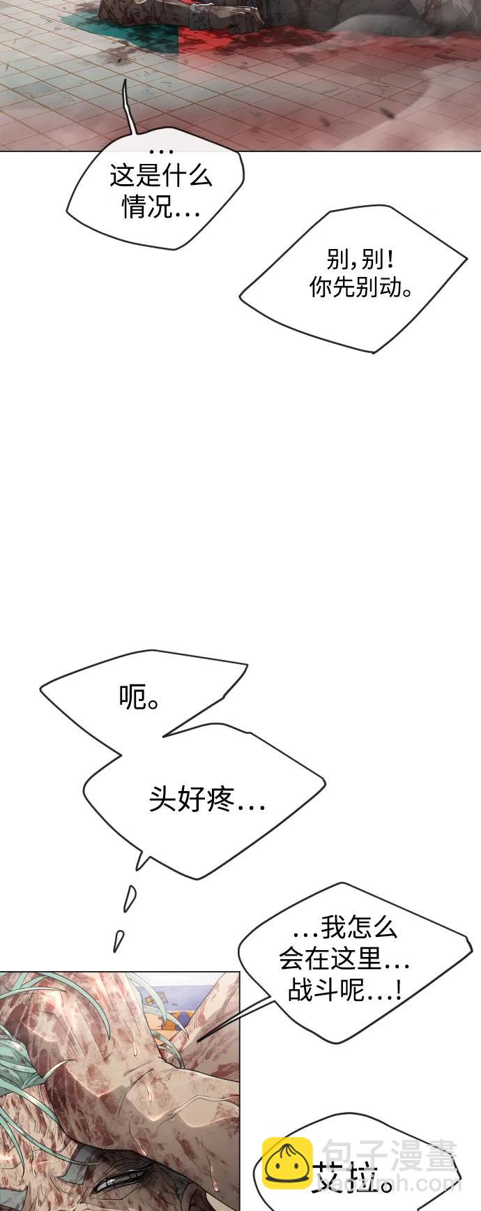 [第二季] 第49话11