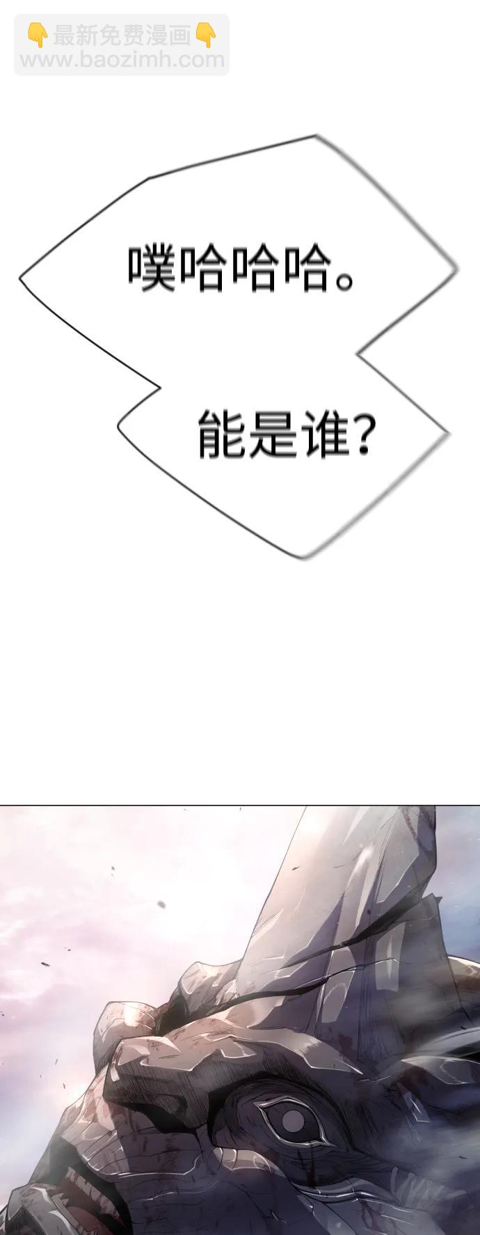[第二季] 第49话111