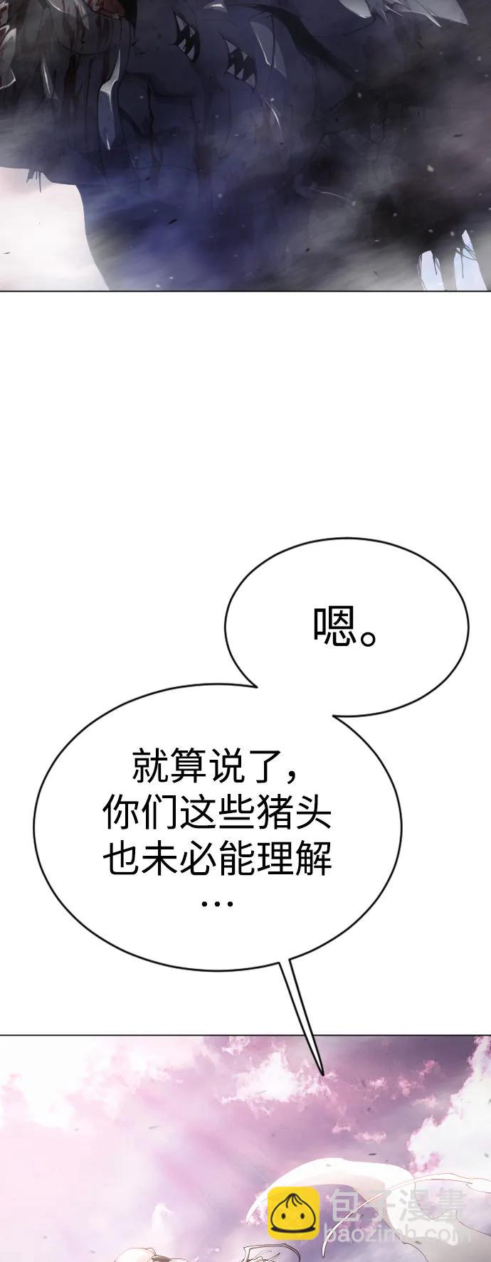 [第二季] 第49话112