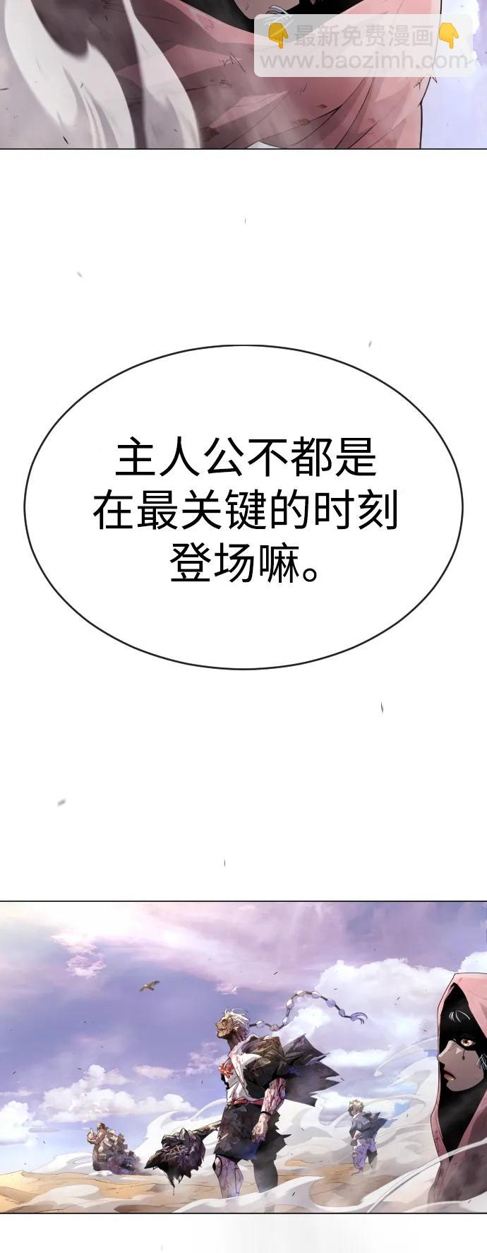 [第二季] 第49话115