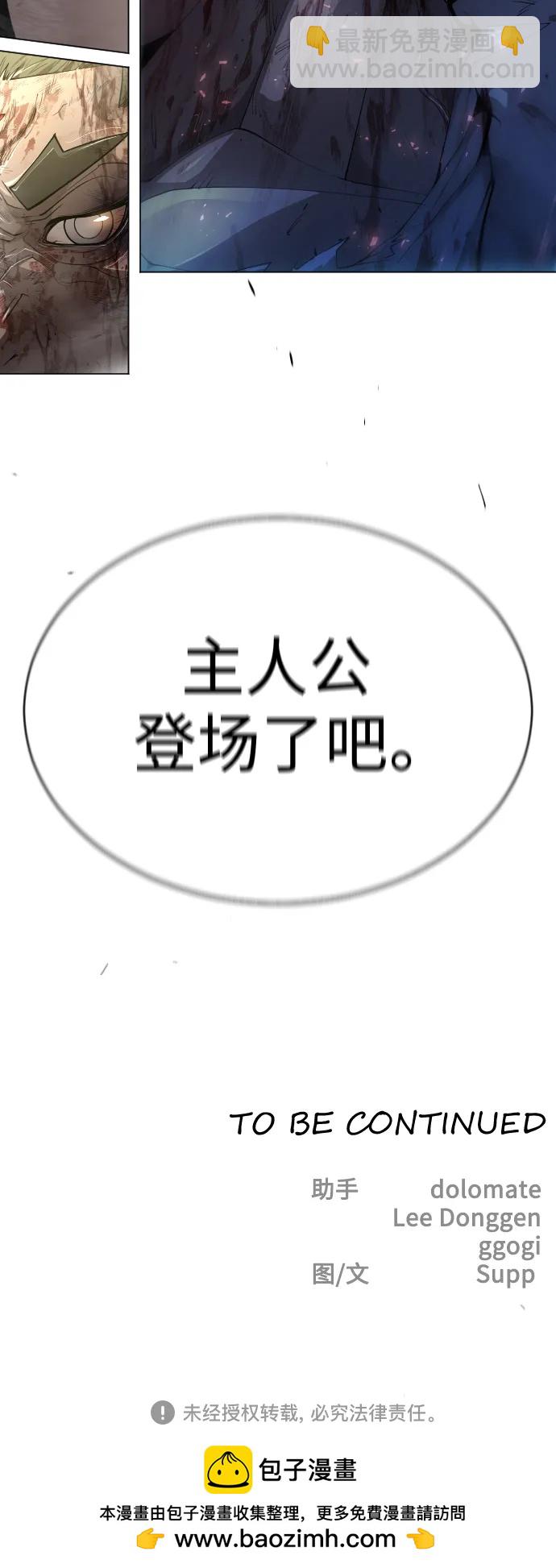 [第二季] 第49话118