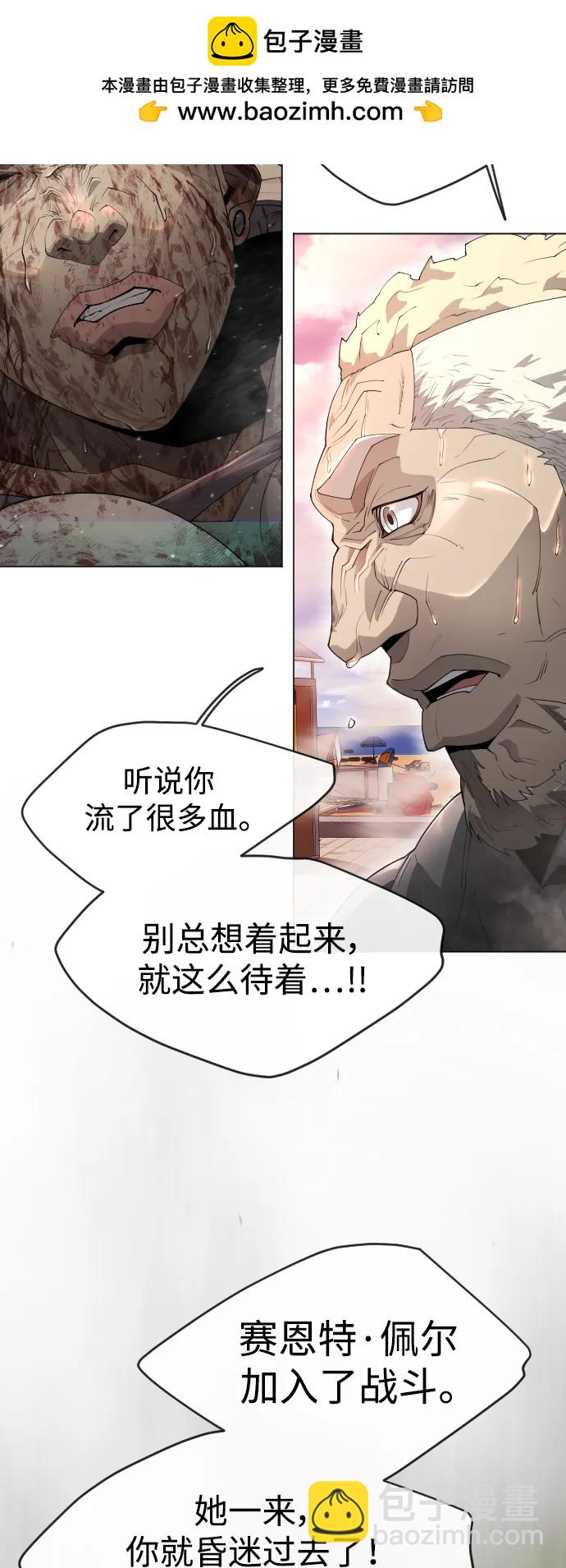 [第二季] 第49话12