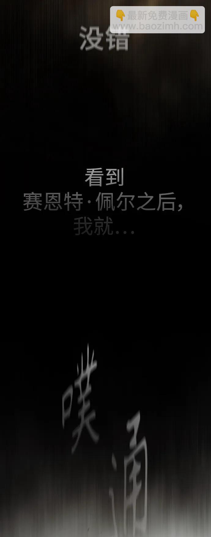 [第二季] 第49话15