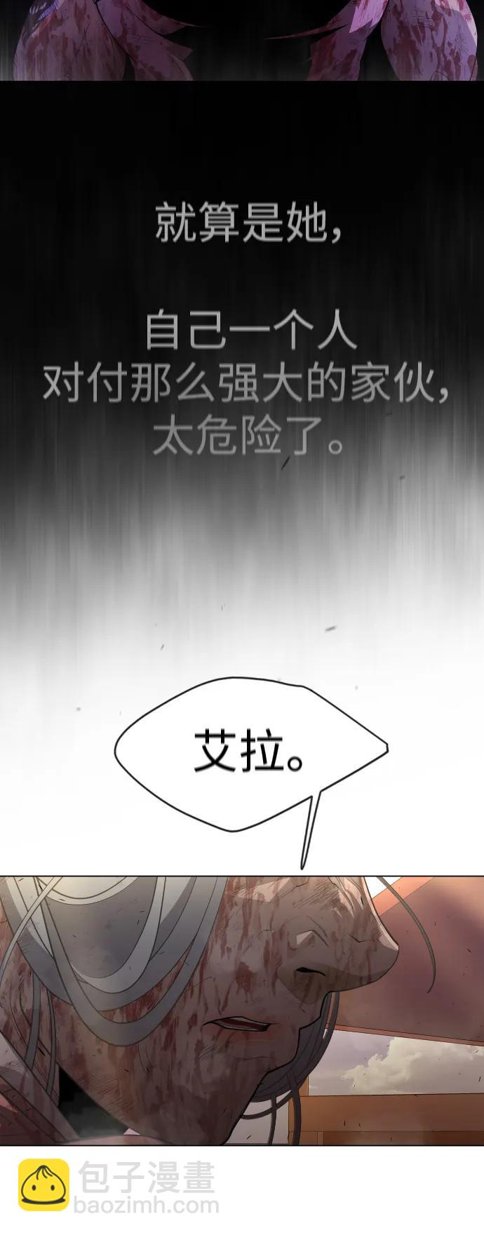 [第二季] 第49话18