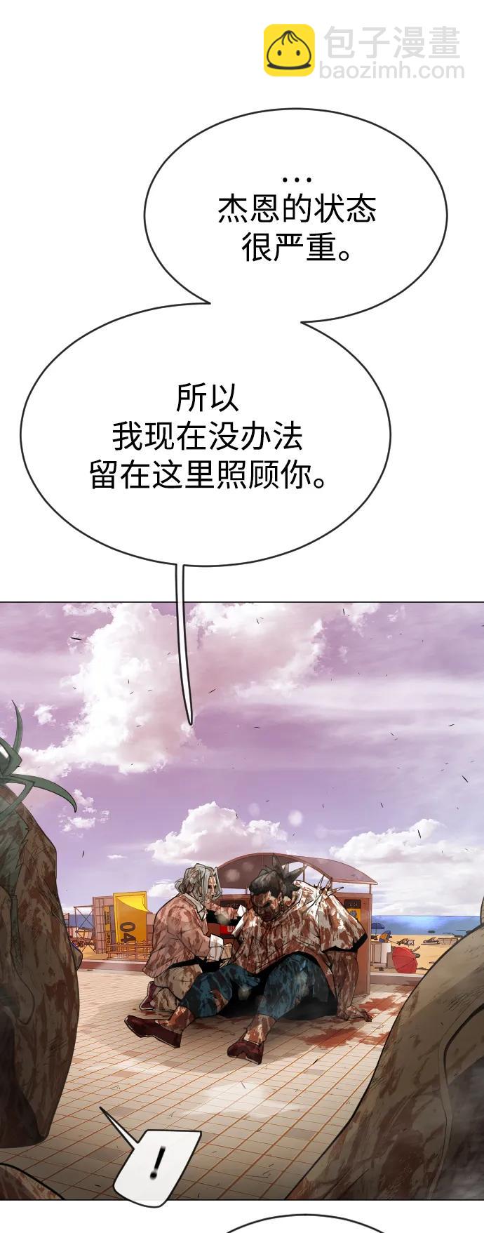 [第二季] 第49话19