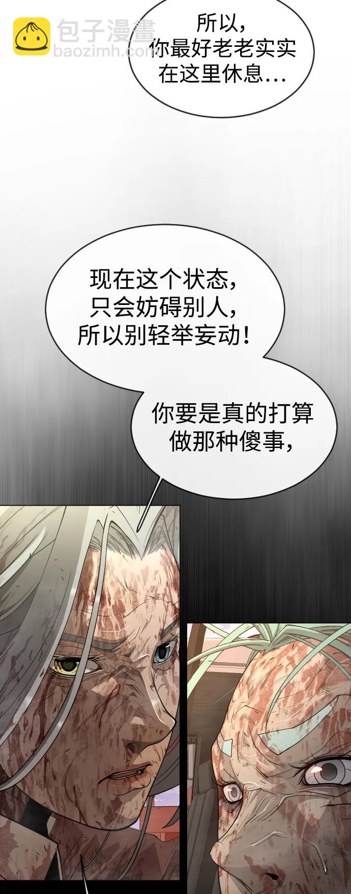 [第二季] 第49话20