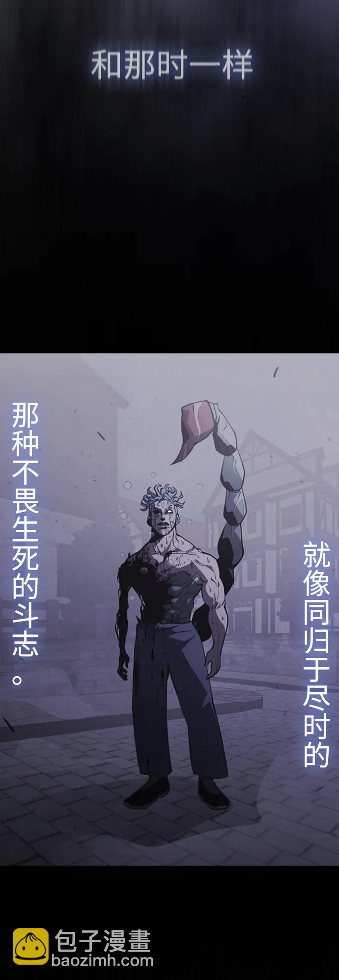 [第二季] 第49话28