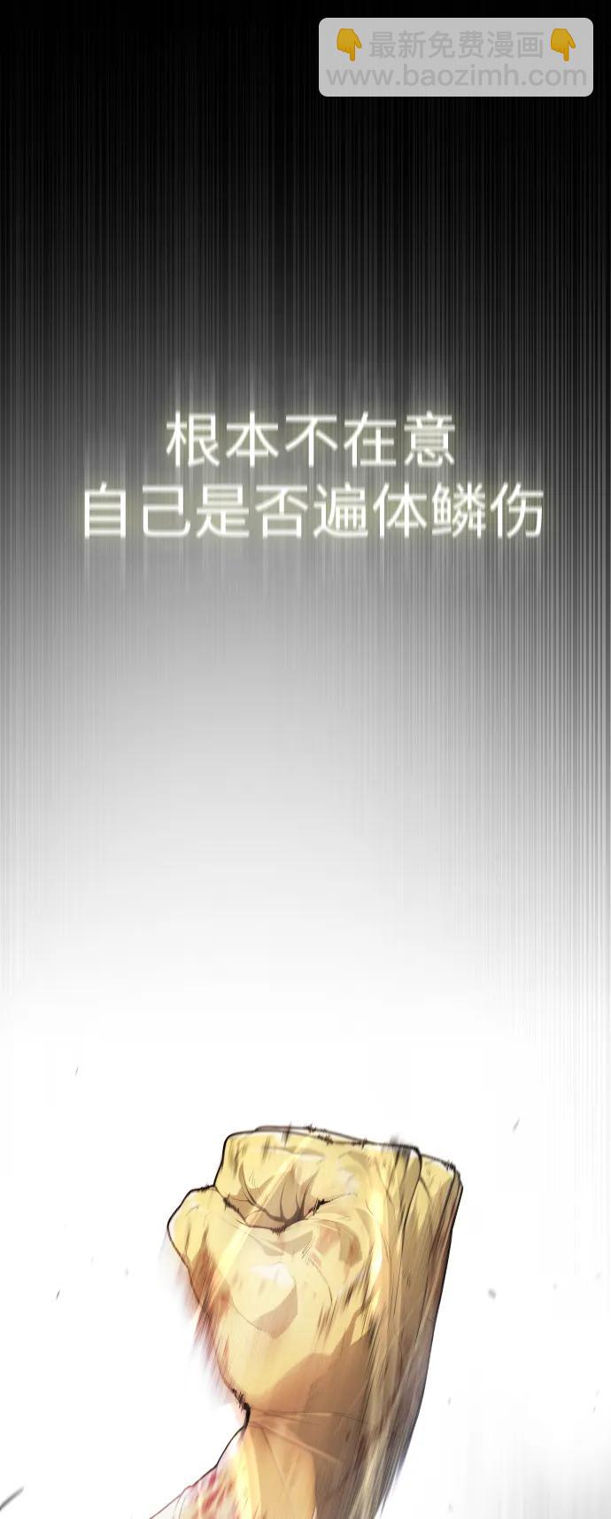 [第二季] 第49话29