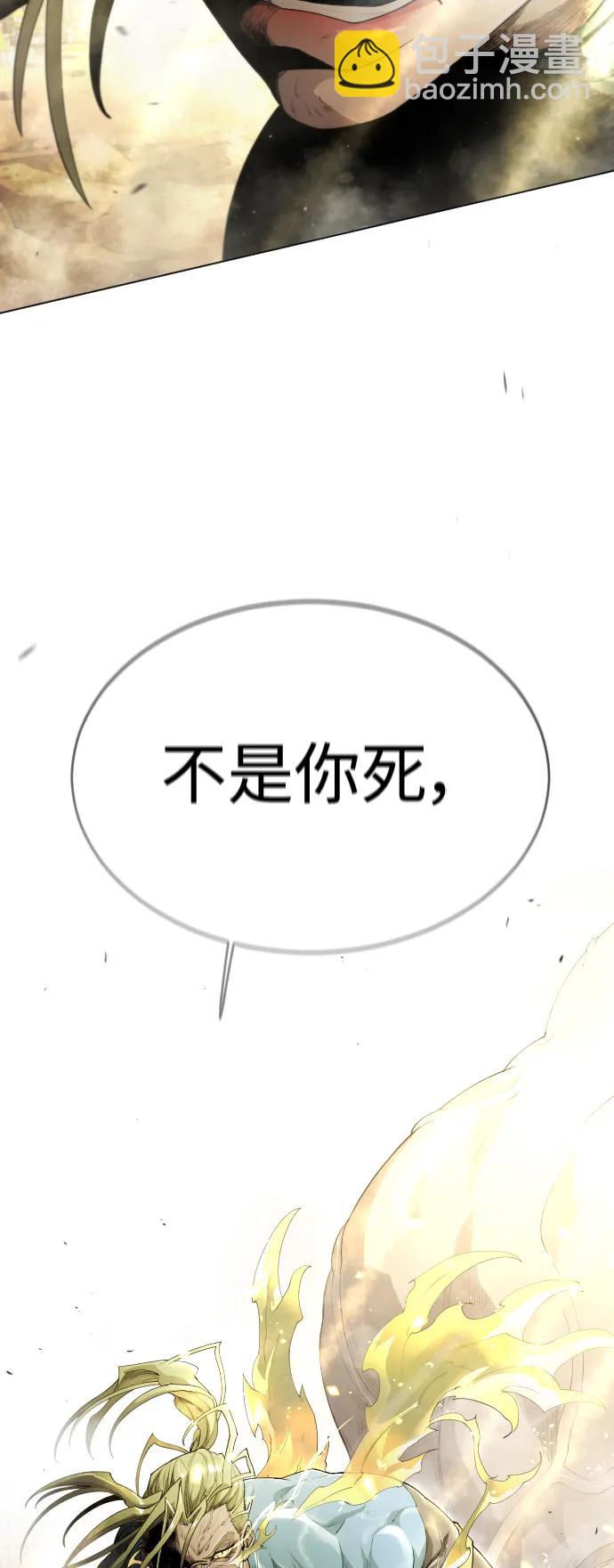 [第二季] 第49话5
