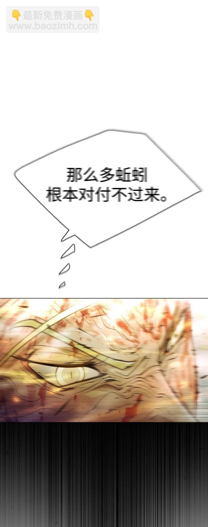 [第二季] 第49话55