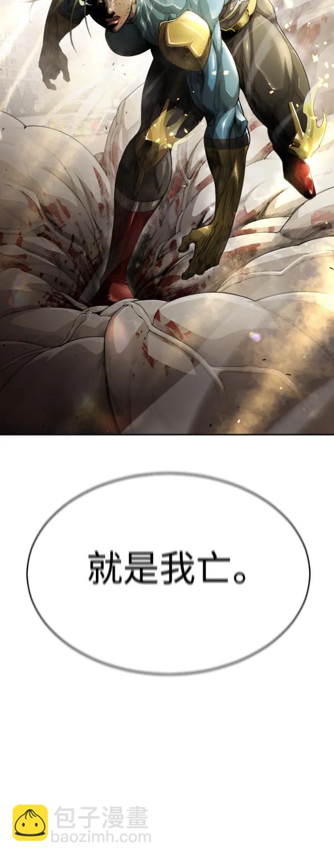 [第二季] 第49话6