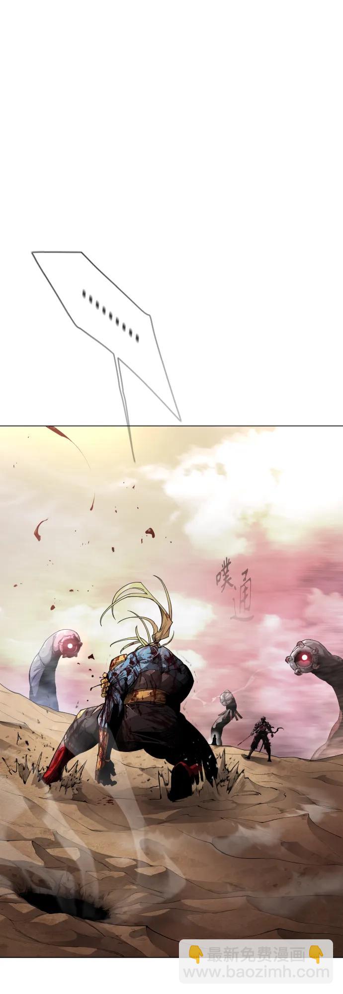 [第二季] 第49话66