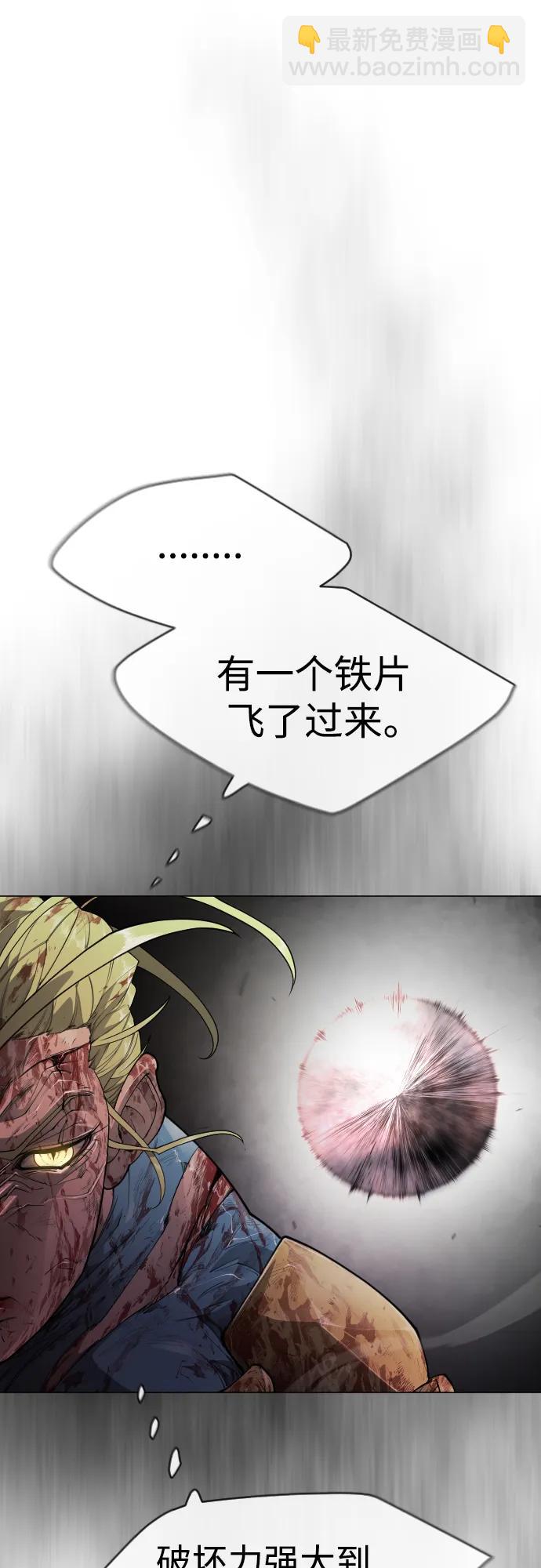 [第二季] 第49话67