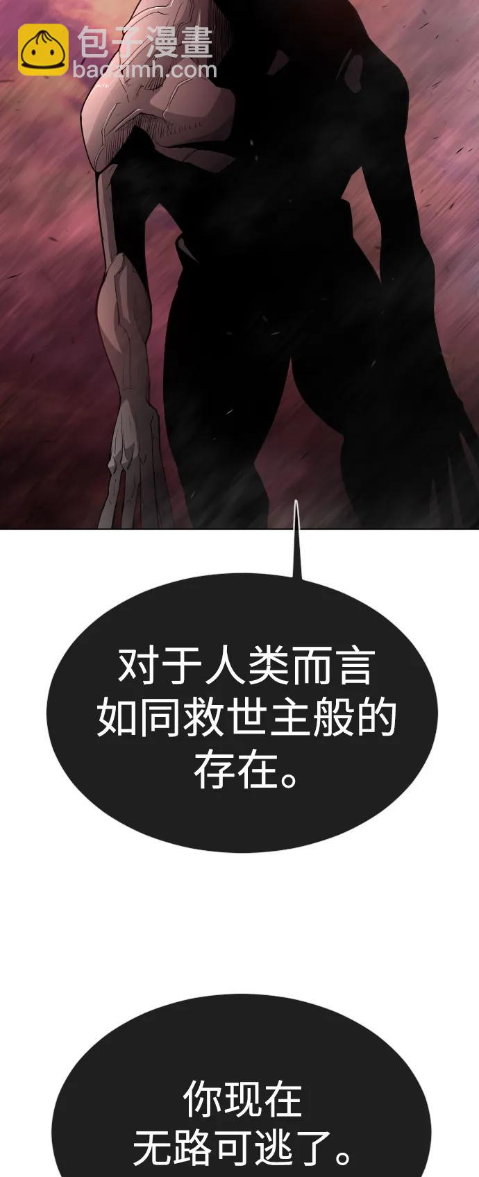 [第二季] 第49话71