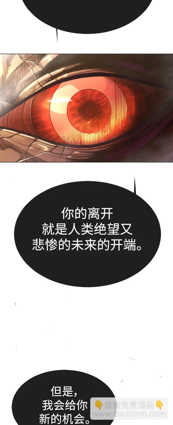 [第二季] 第49话72