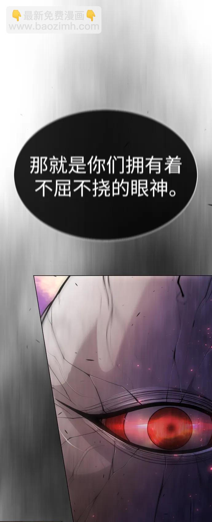 [第二季] 第49话74
