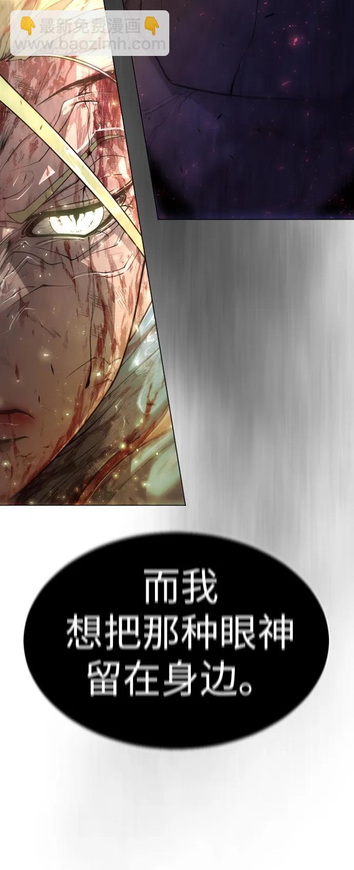 [第二季] 第49话75