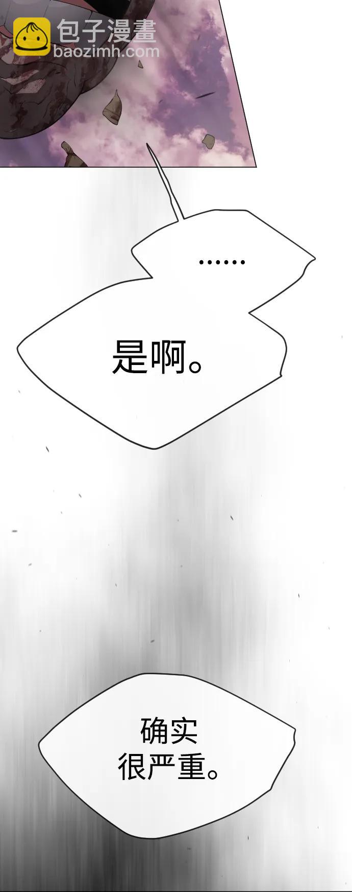 [第二季] 第49话87