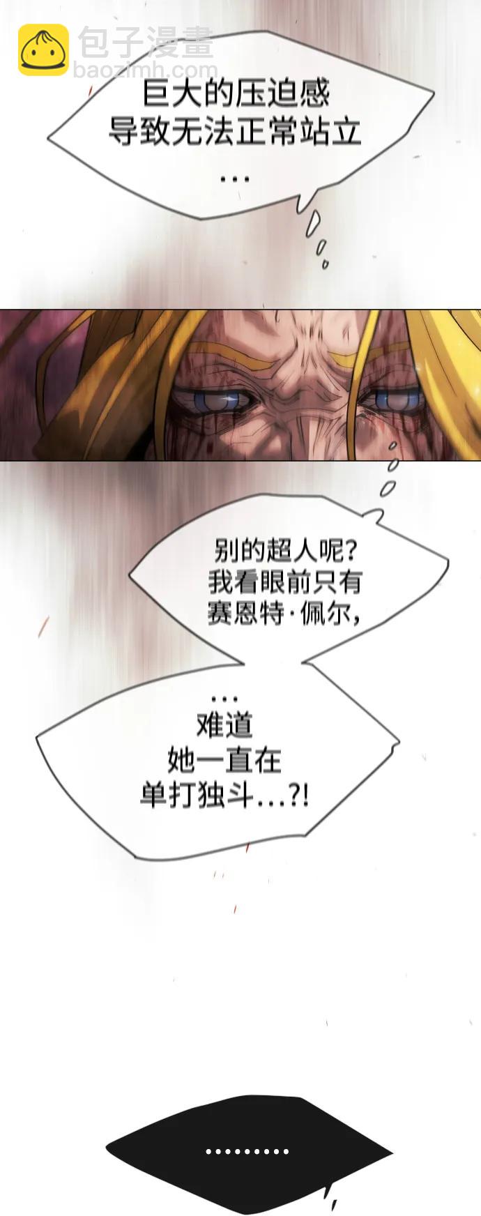 [第二季] 第49话89