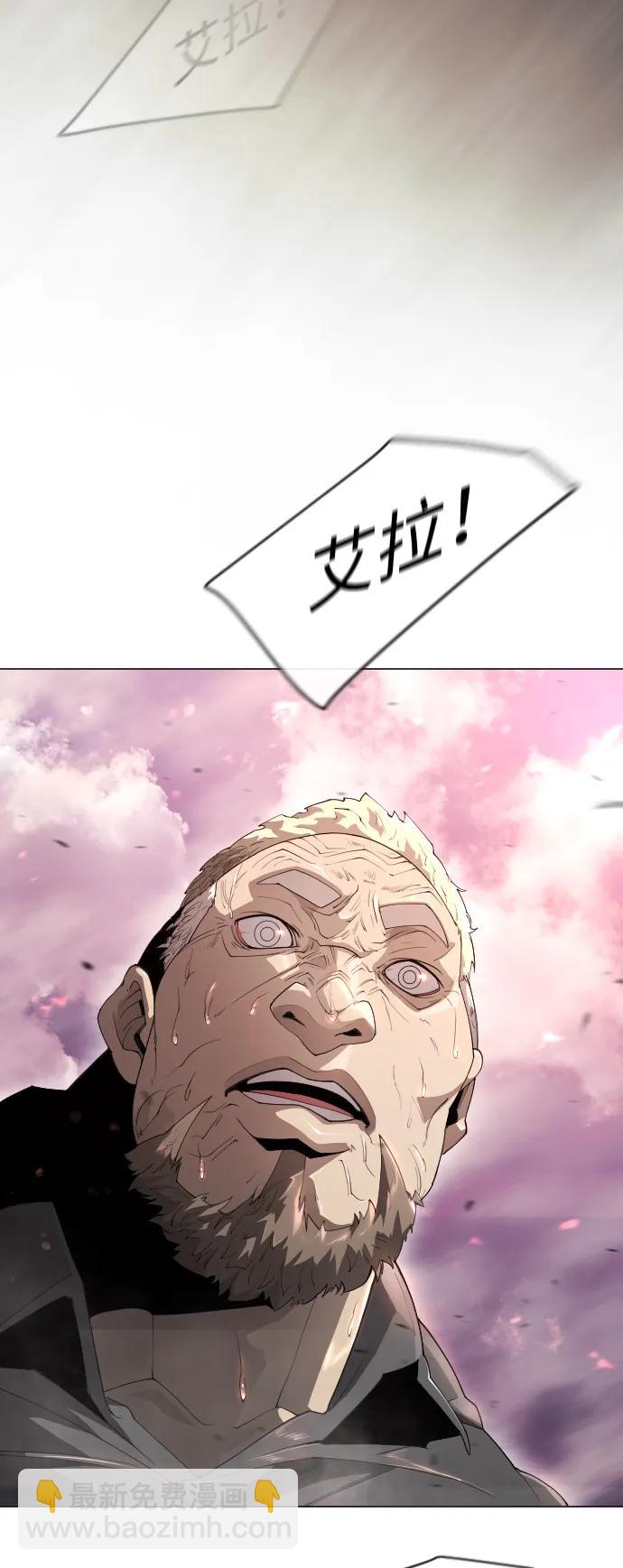 [第二季] 第49话9