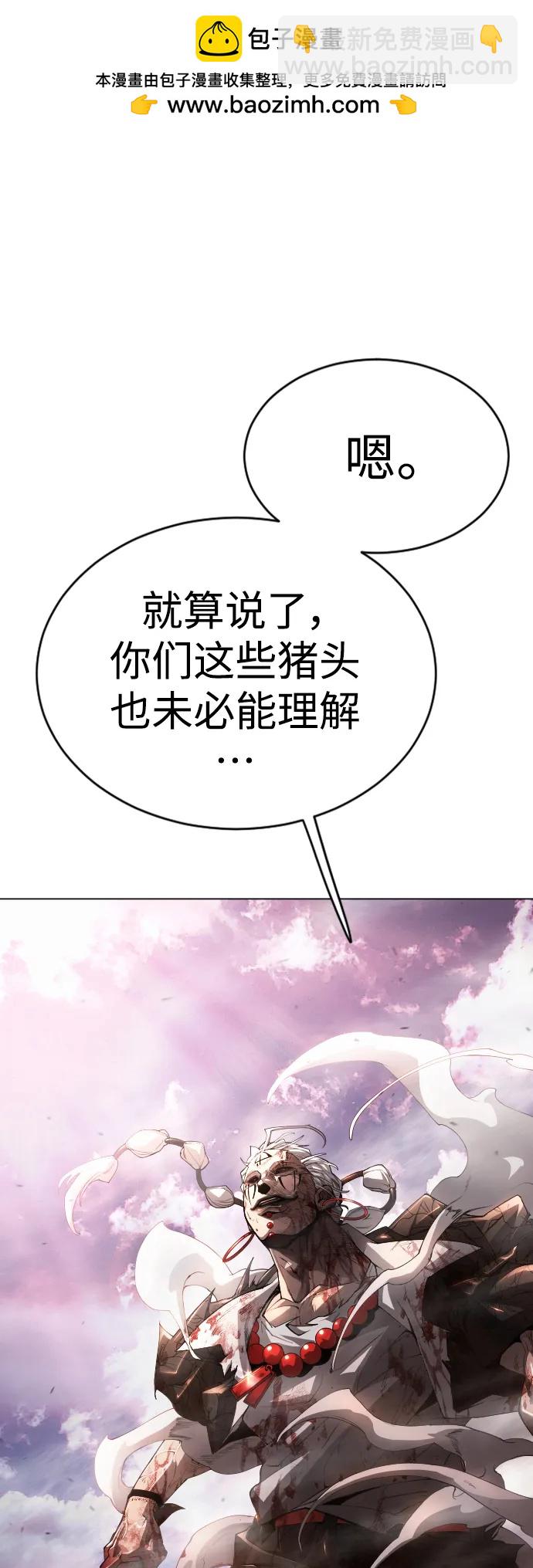 [第二季] 第50话1
