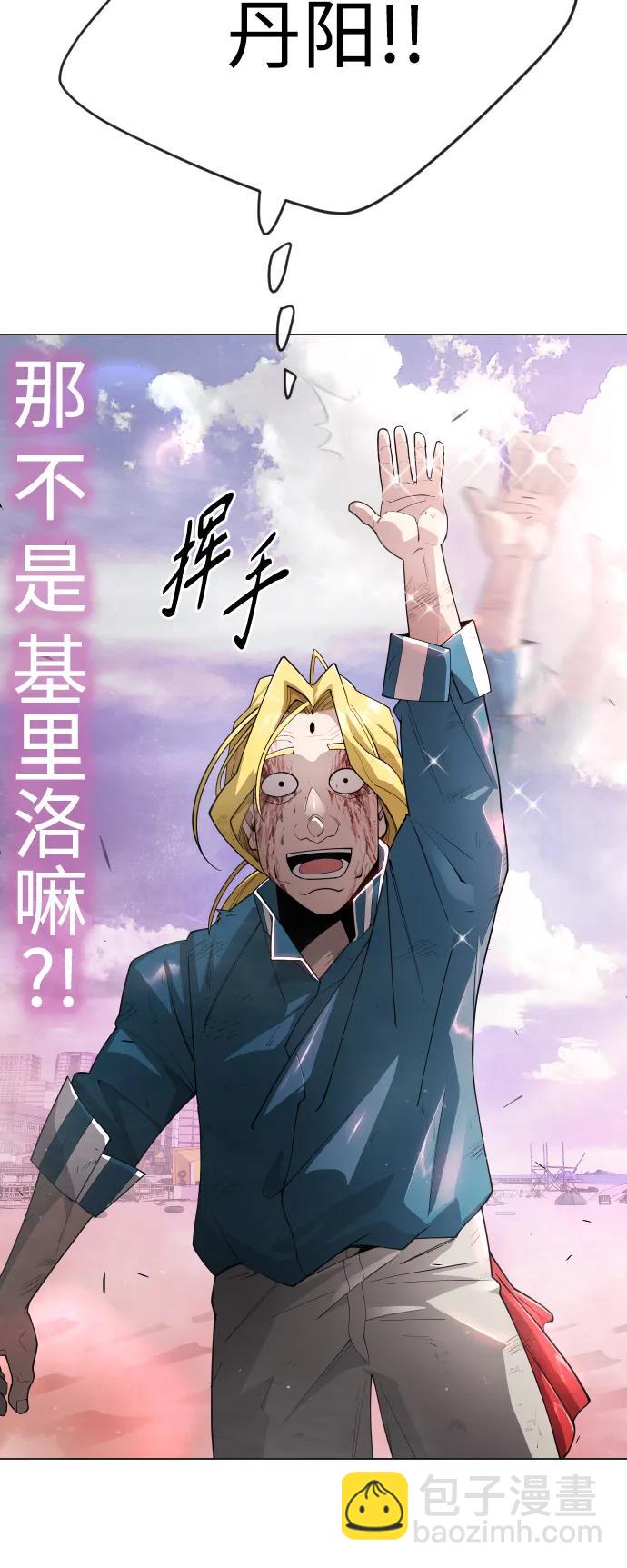[第二季] 第50话14