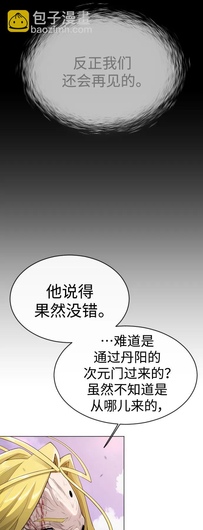 [第二季] 第50话18