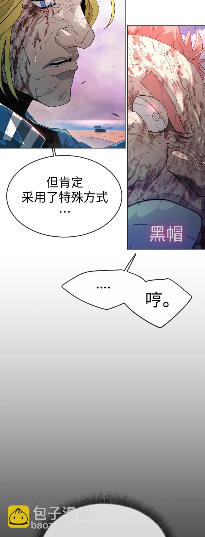[第二季] 第50话19