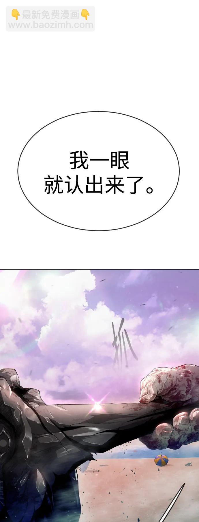 [第二季] 第50话21
