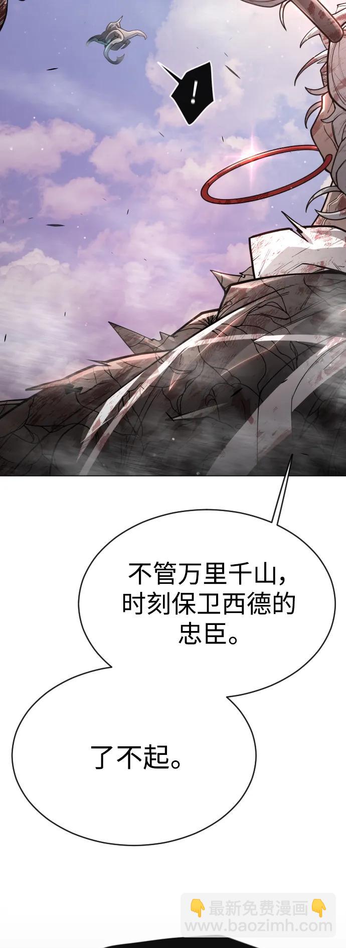 [第二季] 第50话32