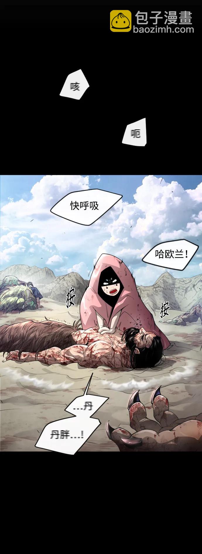 [第二季] 第50话34