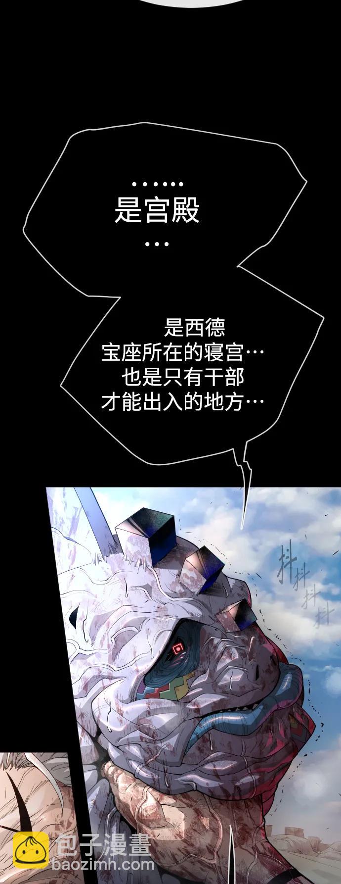 [第二季] 第50话42