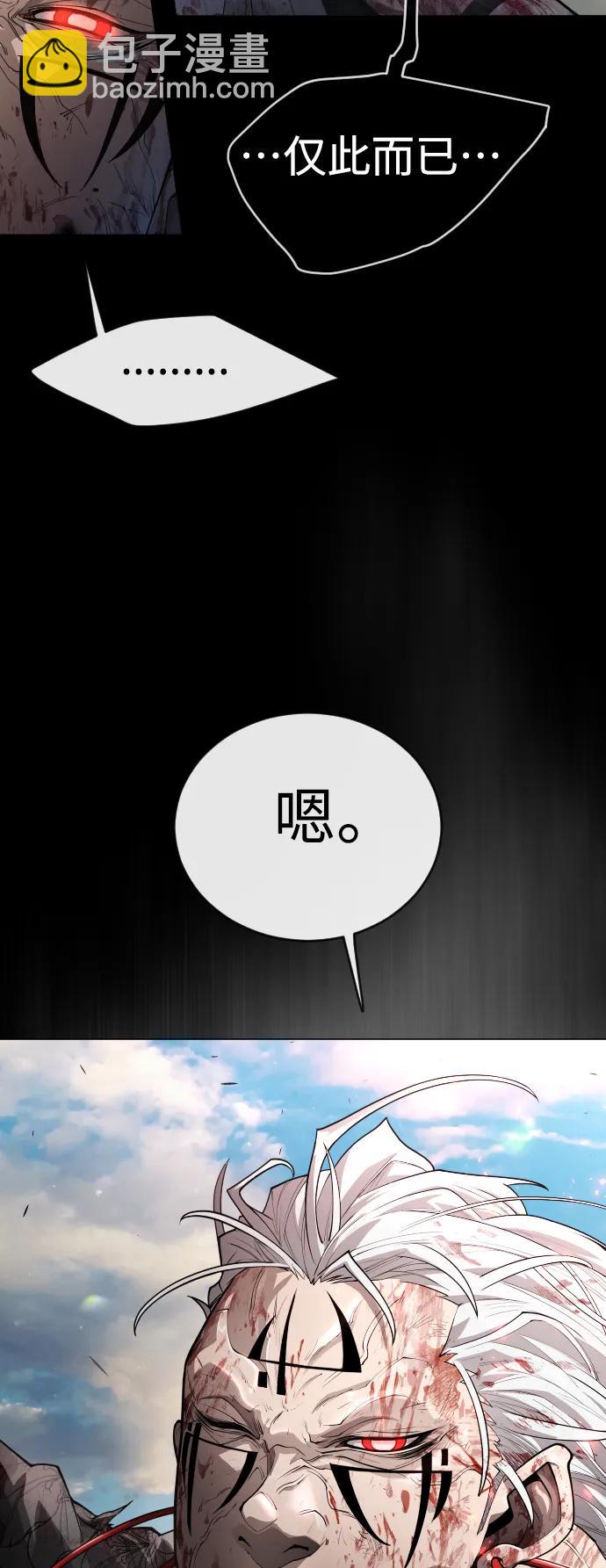 [第二季] 第50话43