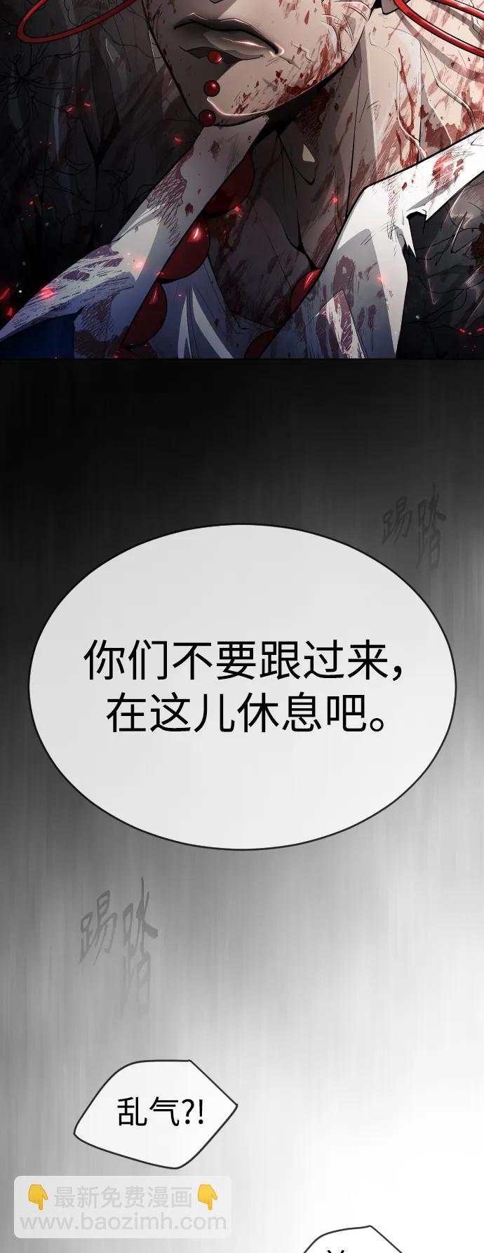 [第二季] 第50话44