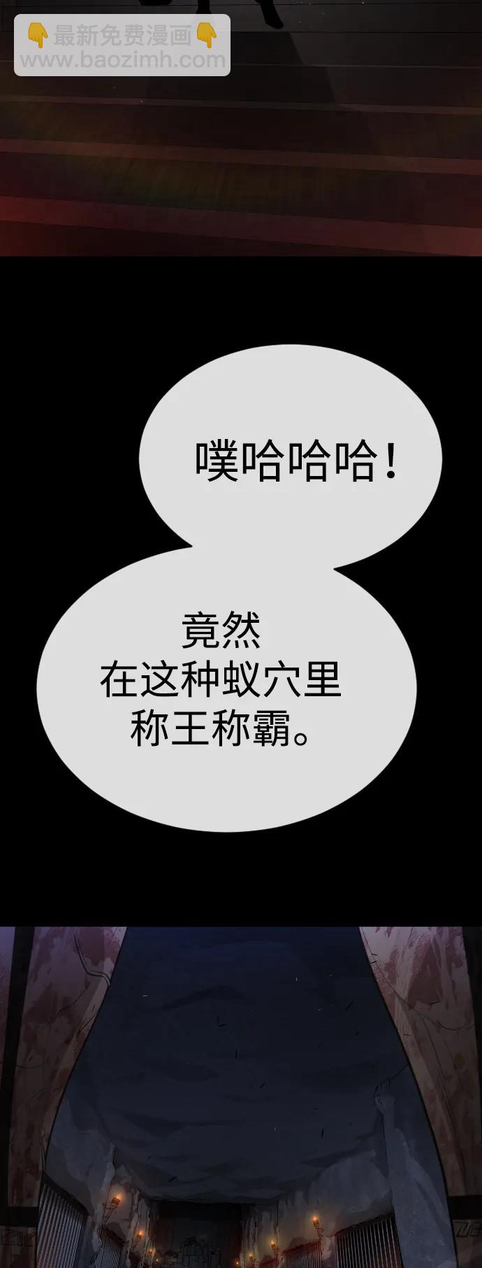 [第二季] 第50话47