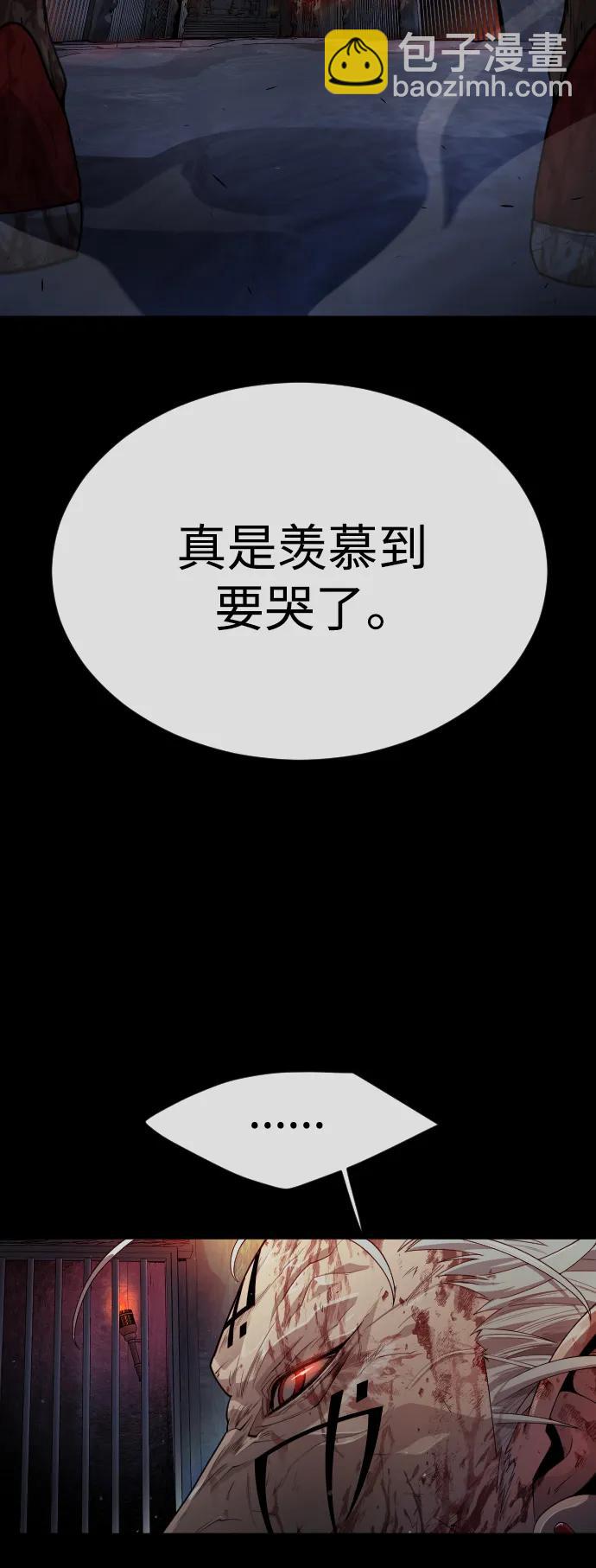 [第二季] 第50话48