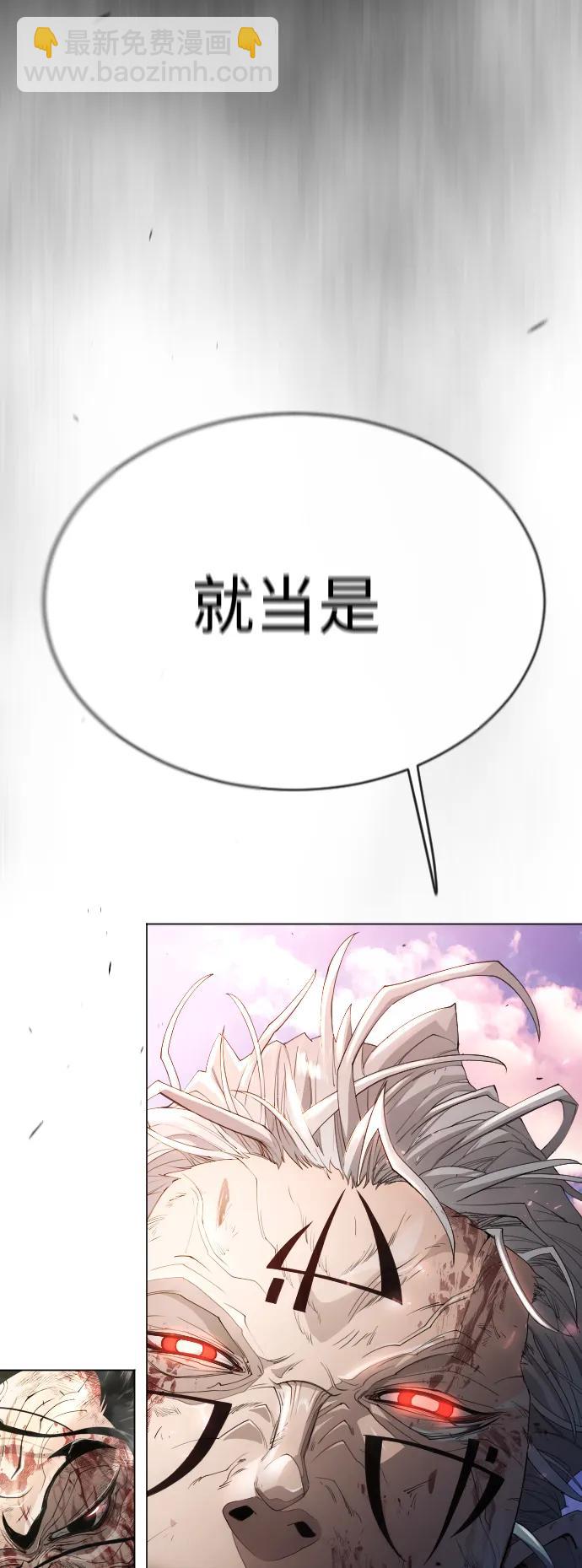 [第二季] 第50话5