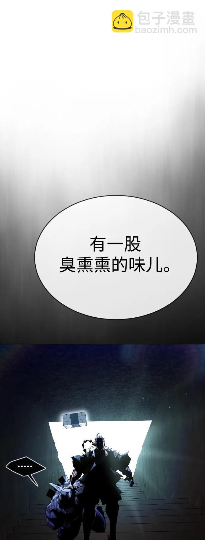 [第二季] 第50话50