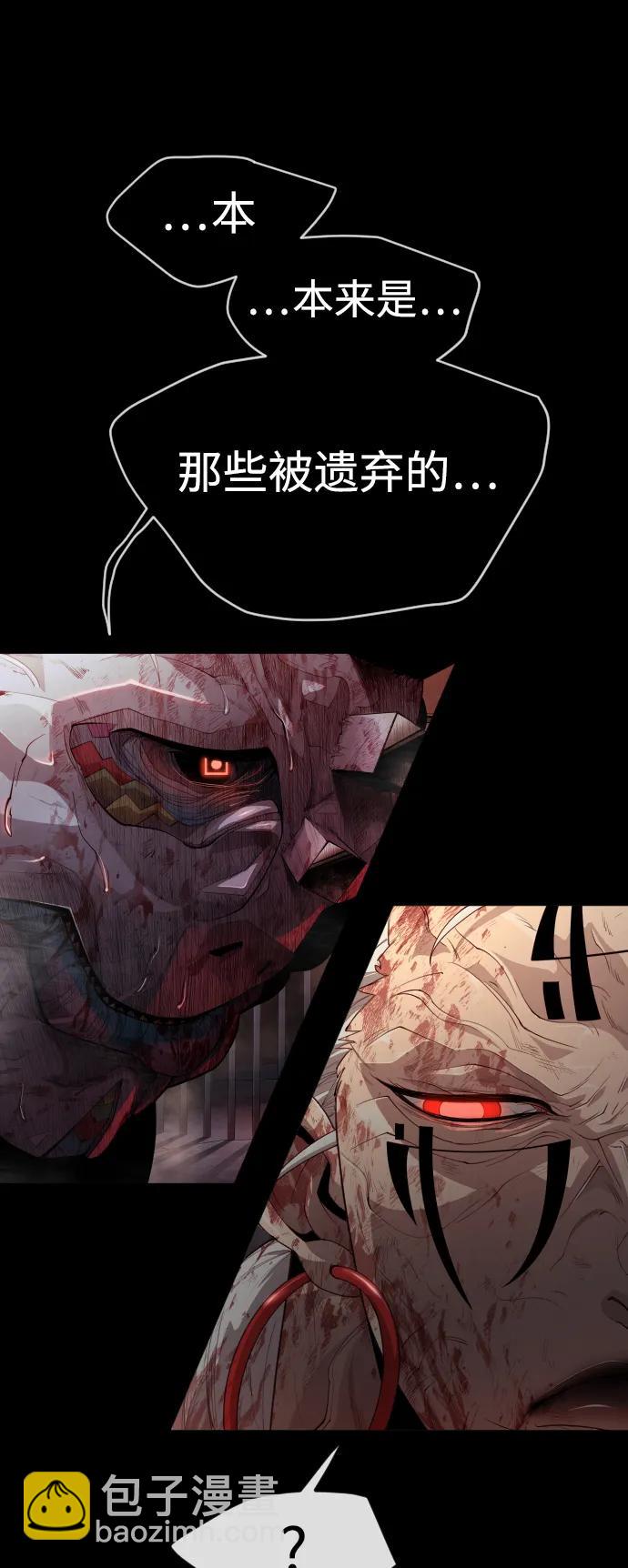 [第二季] 第50话57