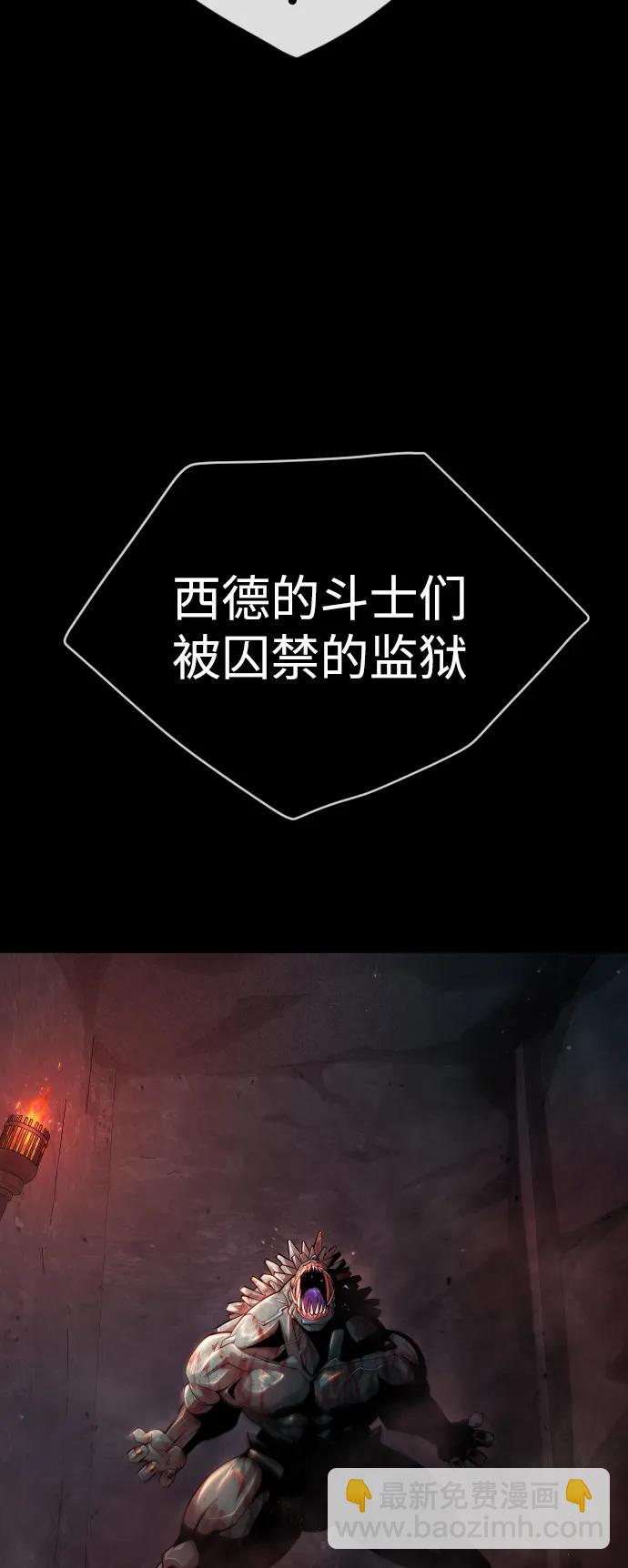 [第二季] 第50话58