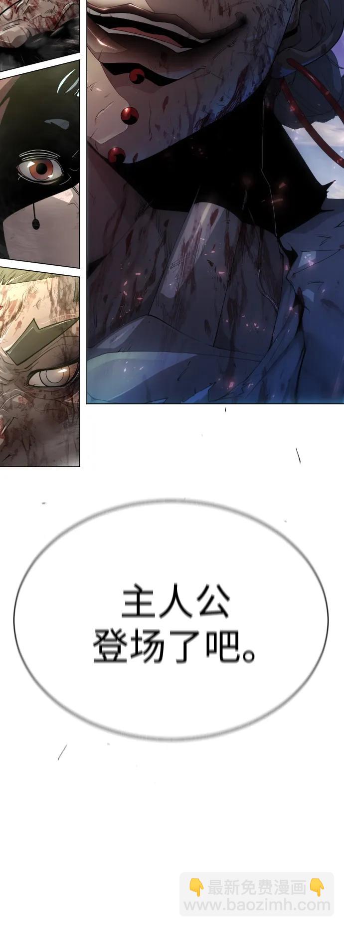 [第二季] 第50话6