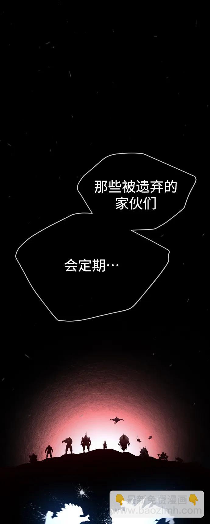 [第二季] 第50话60
