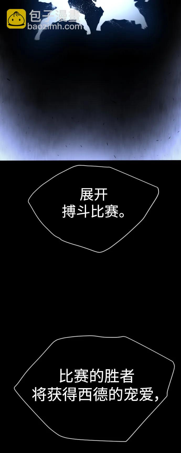 [第二季] 第50话61