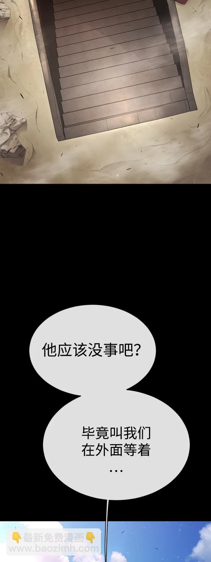 [第二季] 第50话67