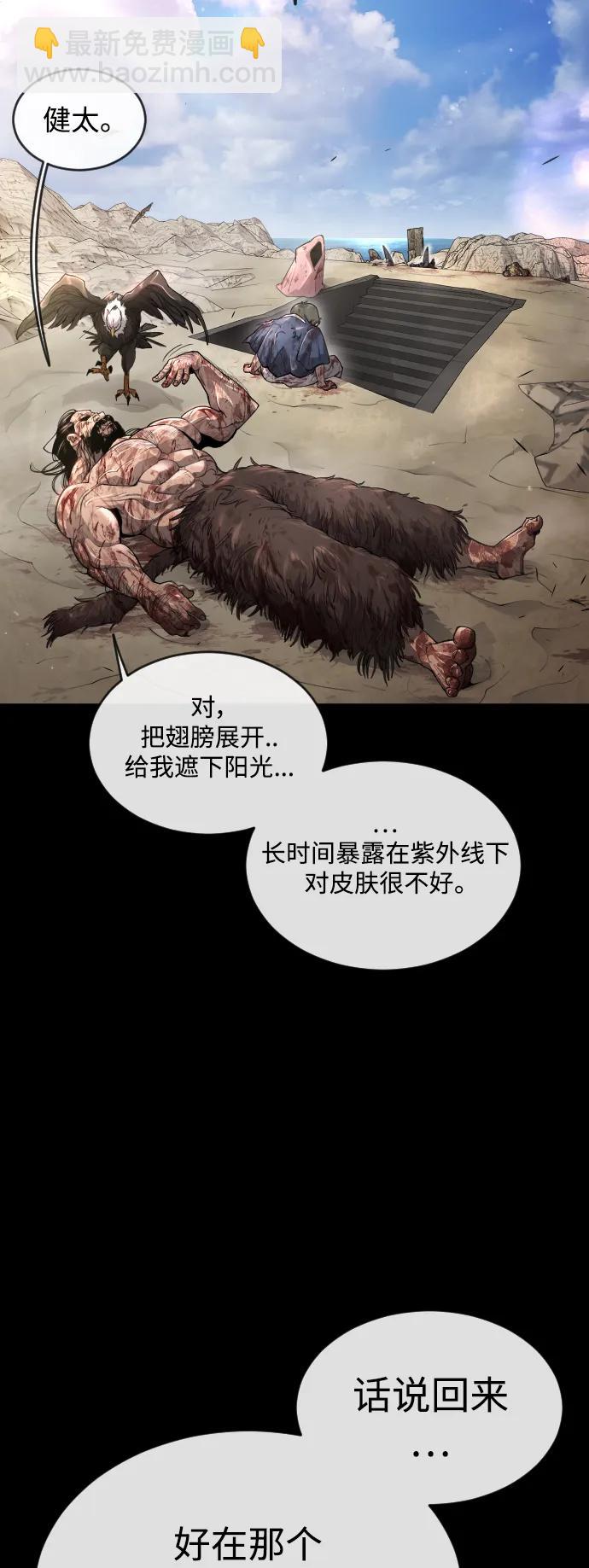 [第二季] 第50话68