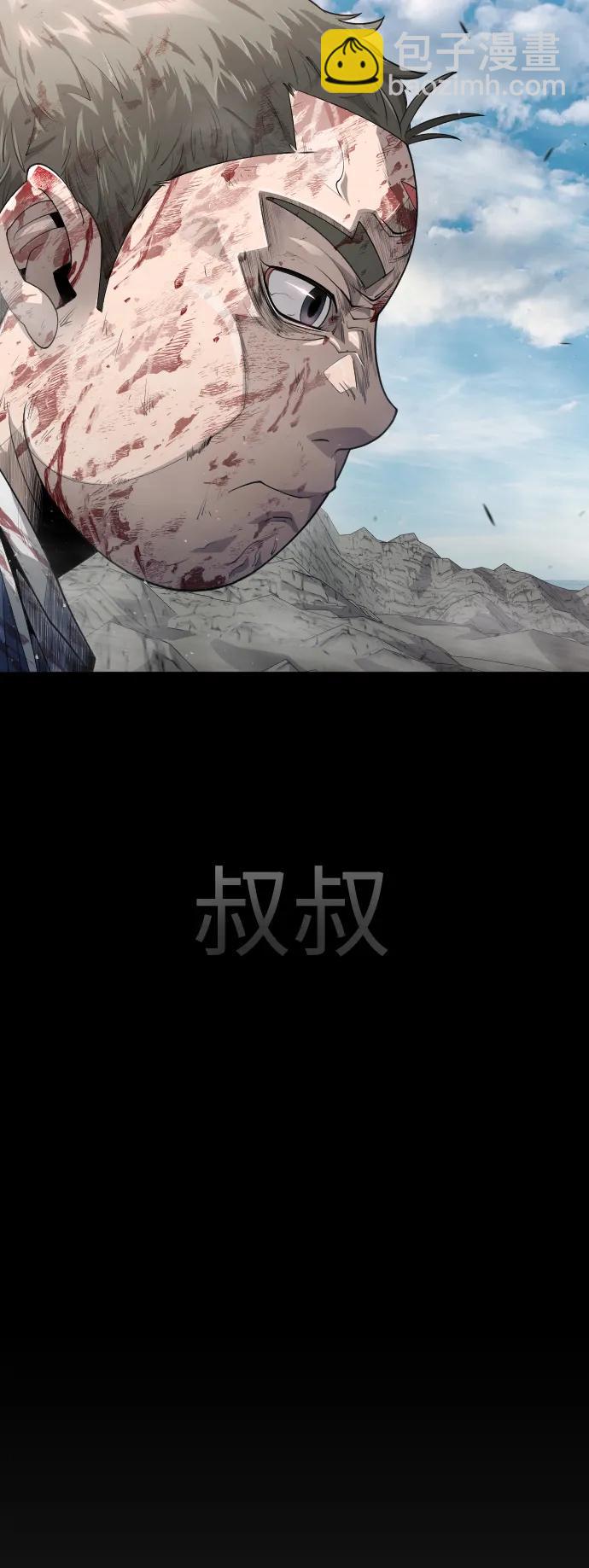 [第二季] 第50话70